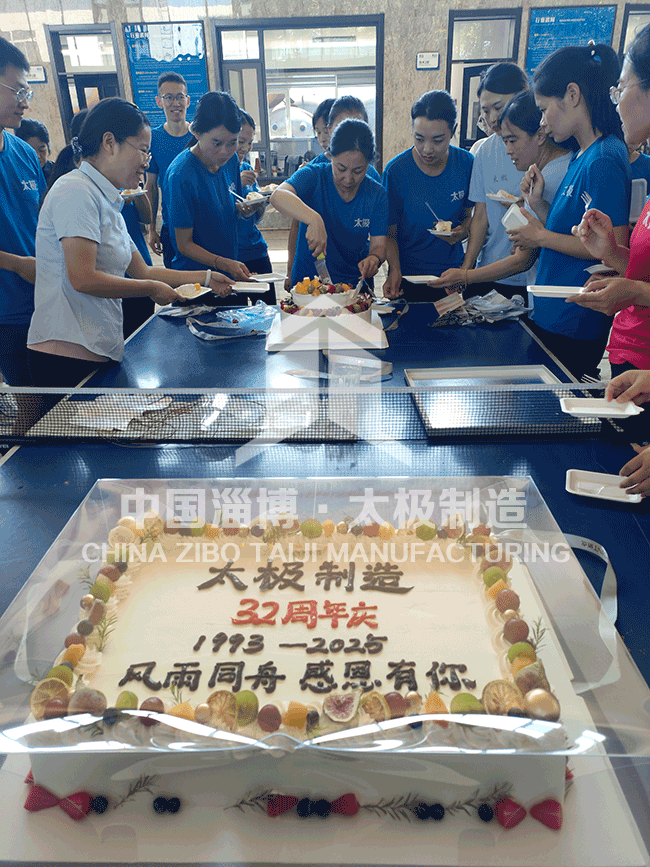 太極公司共慶32周年，砥礪卓越再啟新程